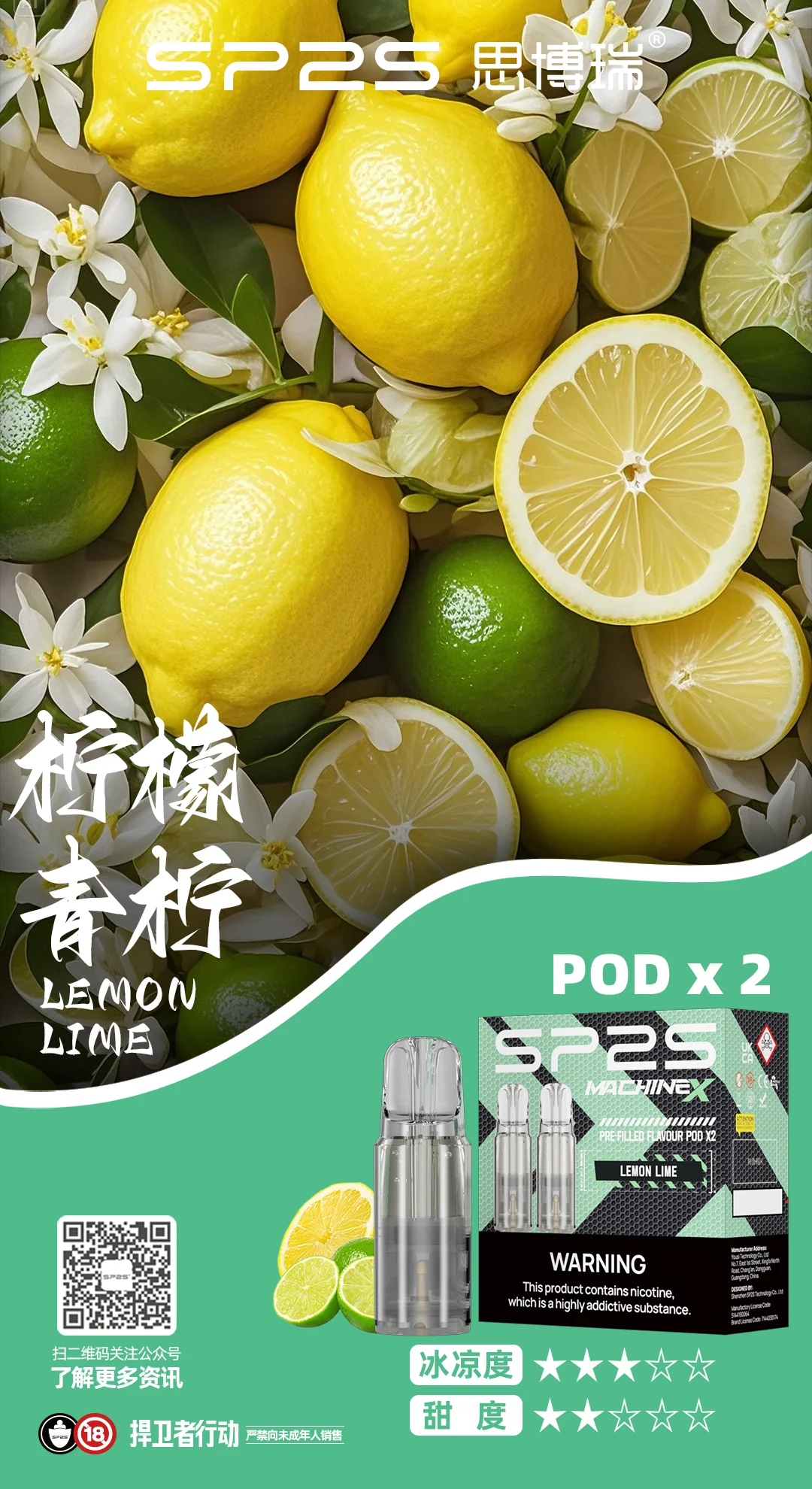 探索一次性電子煙新世界iliainfsp2sKISSlanameha東京魔盒xiaoke品牌全解析 LANACOIL 台灣官方選物店
